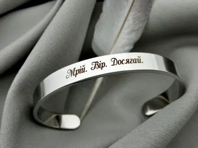 Сталевий браслет вигнутий 8мм