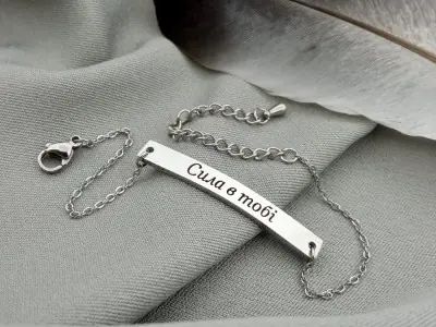 Сталевий браслет тонкий