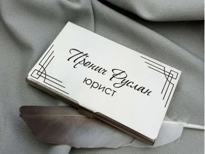 Візитниця simple