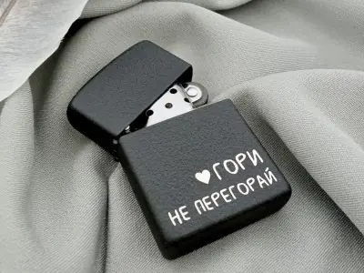 Графітова рельєфна запальничка